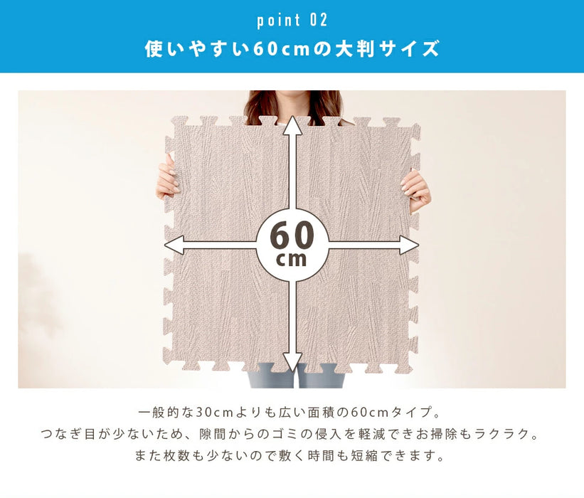 ジョイントマット 60×60cm 16枚入り