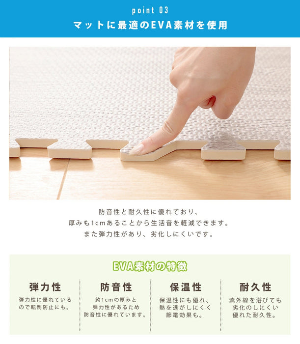 ジョイントマット 60×60cm 16枚入り