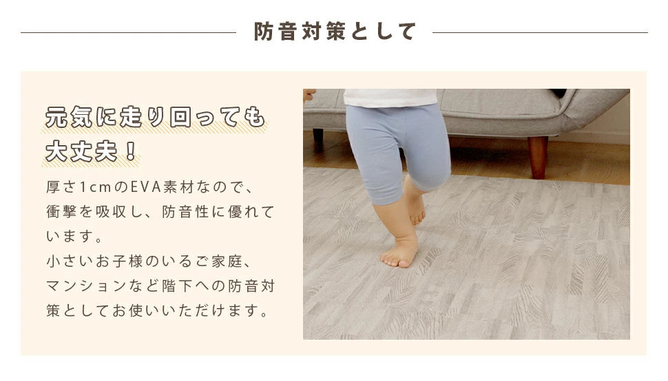 ジョイントマット 60×60cm 16枚入り