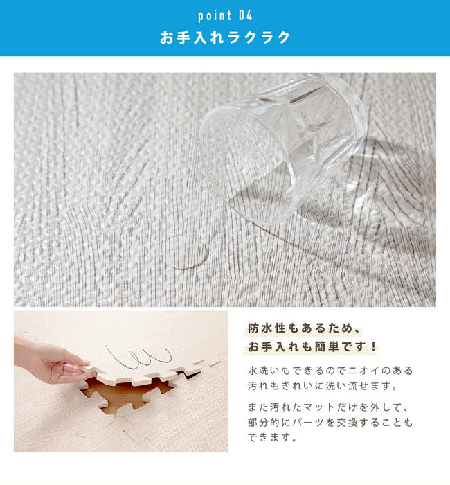 ジョイントマット 60×60cm 16枚入り