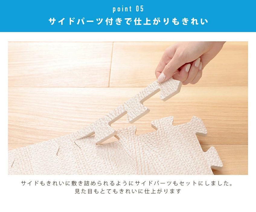 ジョイントマット 60×60cm 16枚入り