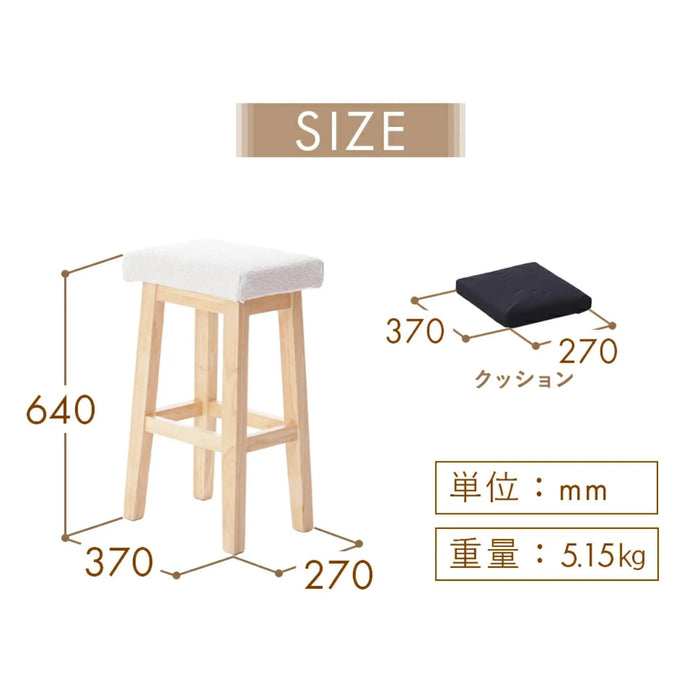 木製スツール