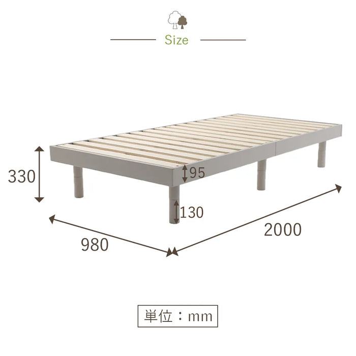 宮なしすのこベッド　シングル　高さ調整可(3段階)