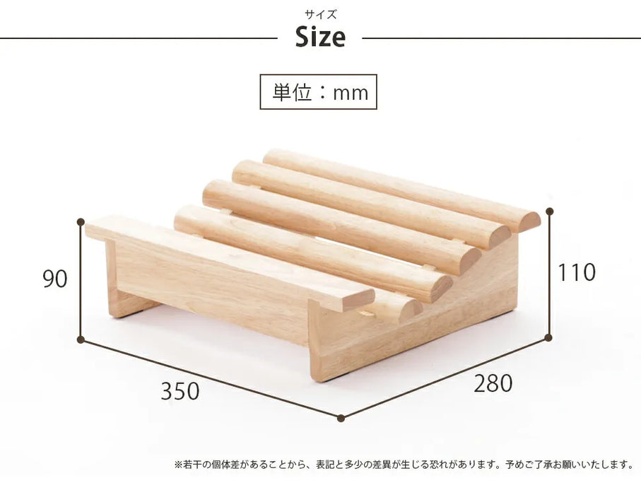 木製フットレスト