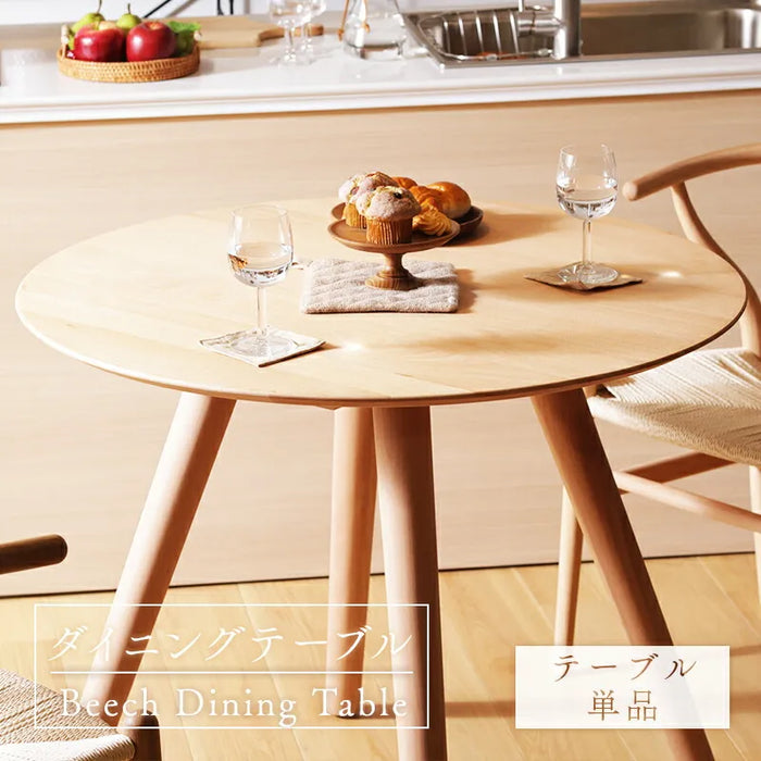 木製ダイニングテーブル　円形