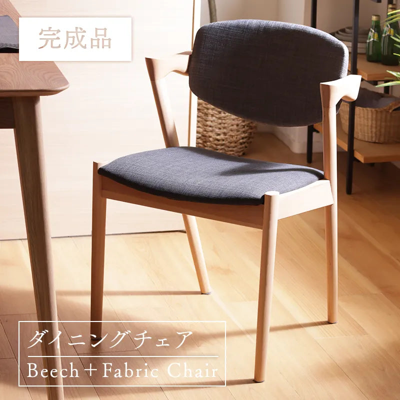 木製ハーフアームチェア — 【セルタン 公式】 木製ハーフアームチェア — 【セルタン 公式】