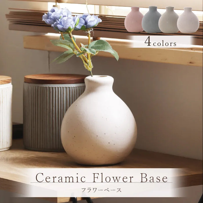 花瓶 ラウンド フラワーベース — 【セルタン 公式】 花瓶 ラウンド フラワーベース — 【セルタン 公式】