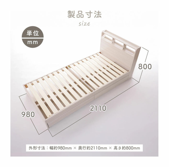 収納付きベッド シングル 引き出し1段