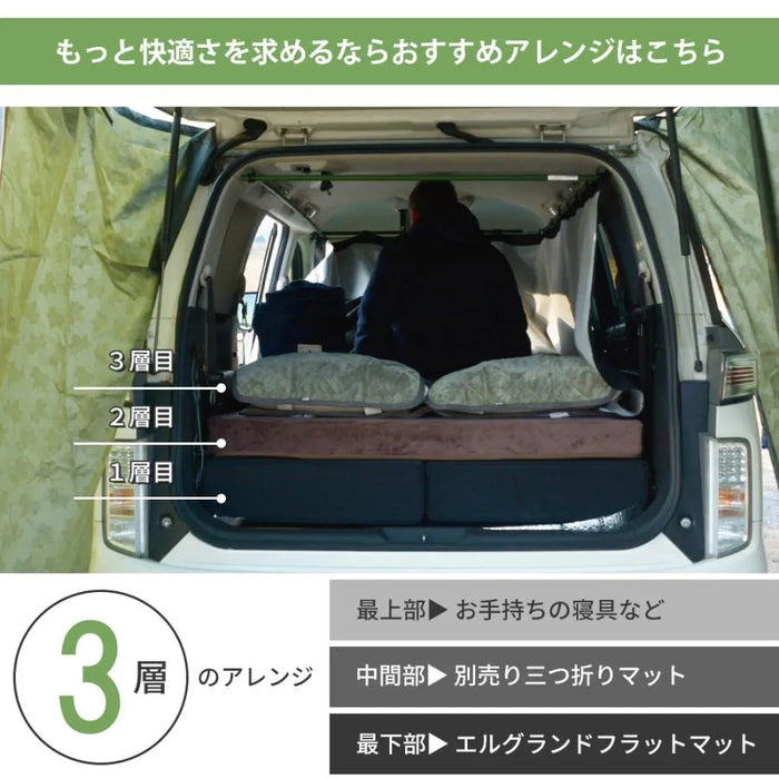 エルグランド 日産 E52型専用車中泊フラットマットレス 【単品】 NOMAD エルグランド 日産 E52型専用車中泊フラットマットレス 【単品】 NOMAD