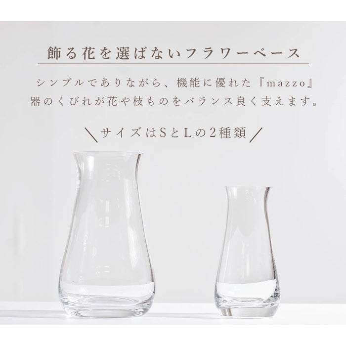 花瓶 mazzo フラワーベース【当日発送】