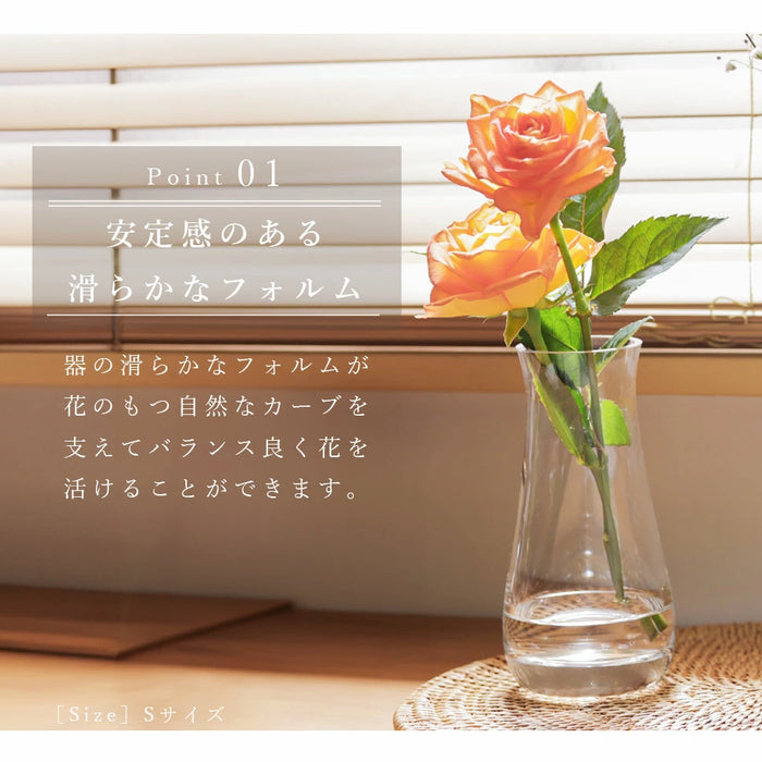 花瓶 mazzo フラワーベース【当日発送】