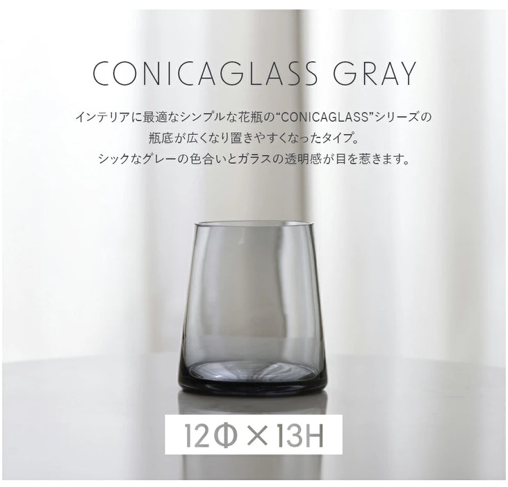 花瓶 コニカグラス 台形 フラワーベース【当日発送】