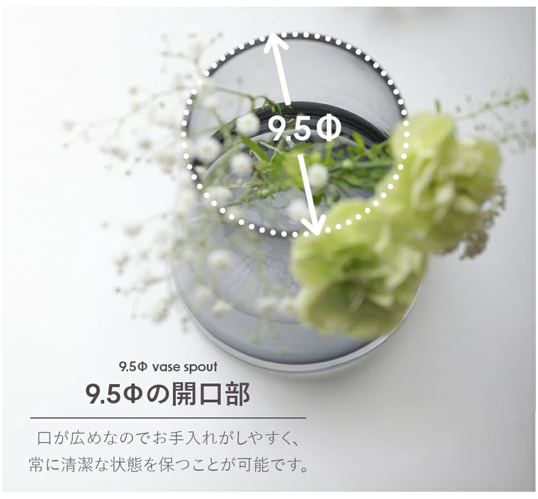 花瓶 コニカグラス 台形 フラワーベース【当日発送】