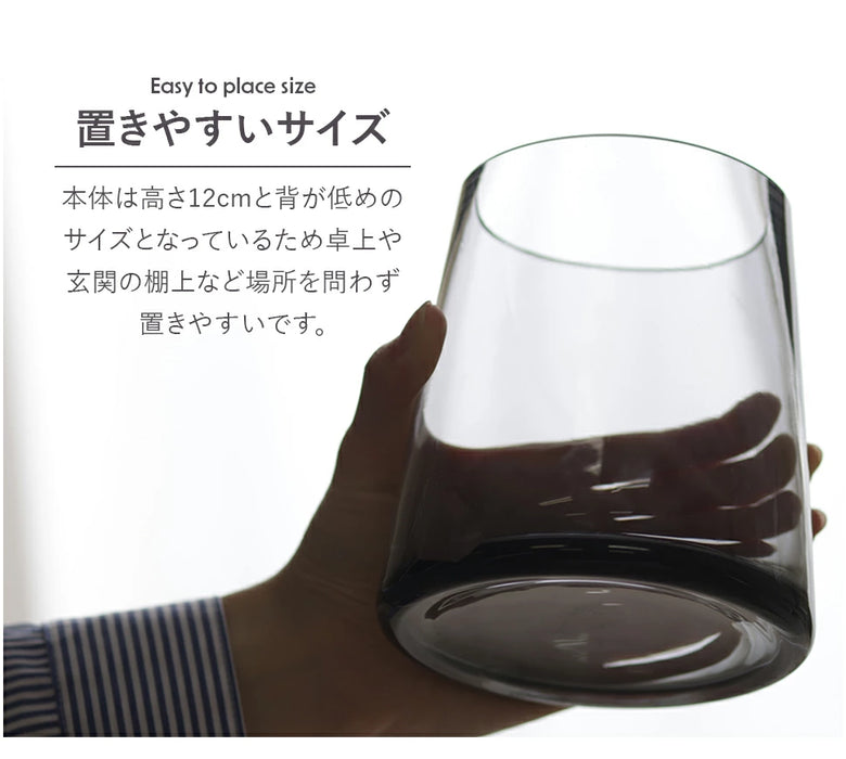 花瓶 コニカグラス 台形 フラワーベース【当日発送】