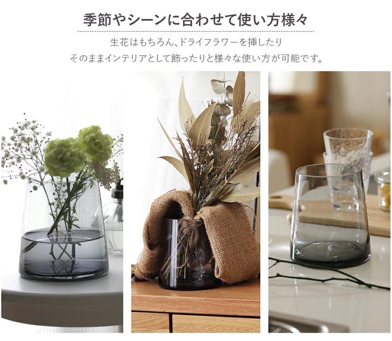 花瓶 コニカグラス 台形 フラワーベース【当日発送】