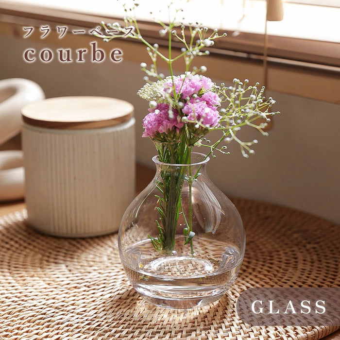 花瓶 courbe フラワーベース【当日発送】