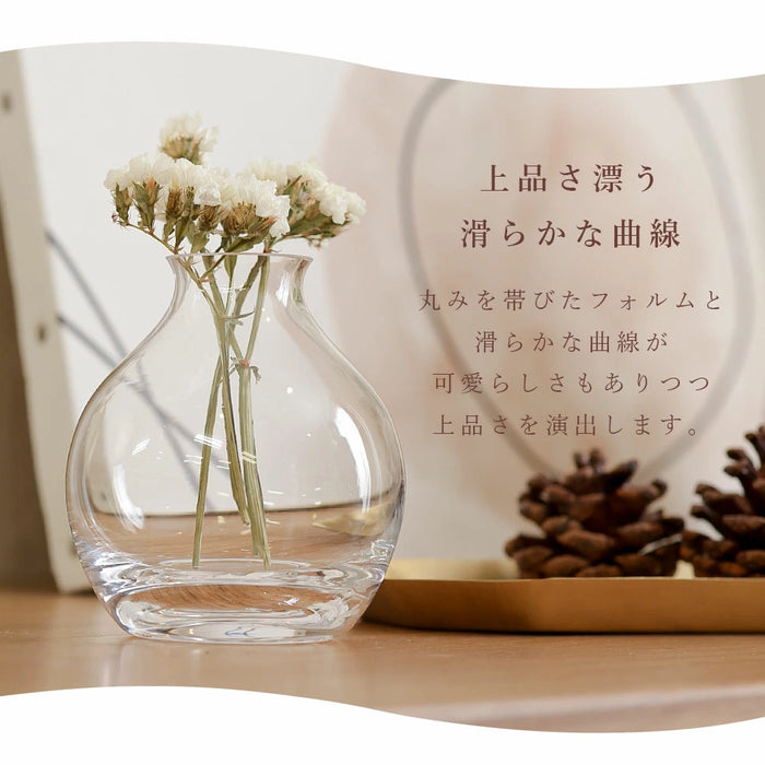 花瓶 courbe フラワーベース【当日発送】