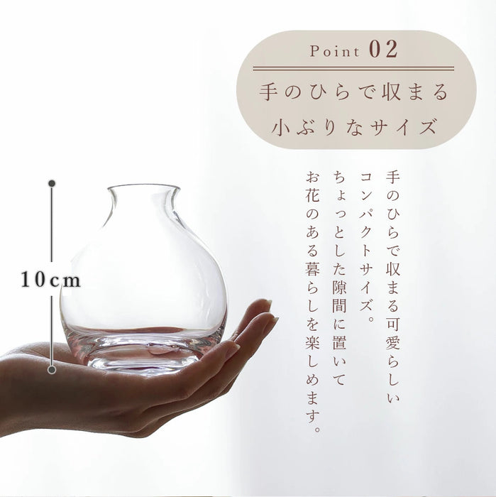 花瓶 courbe フラワーベース【当日発送】