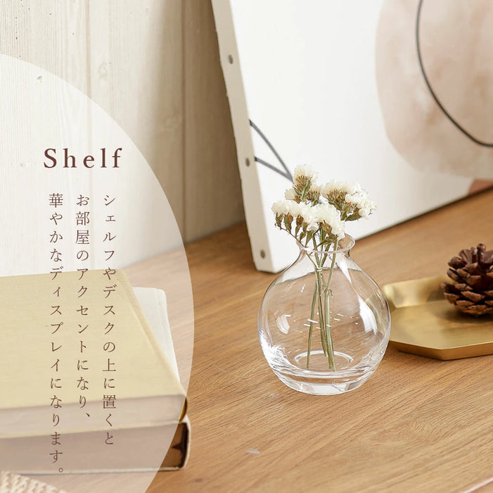 花瓶 courbe フラワーベース【当日発送】