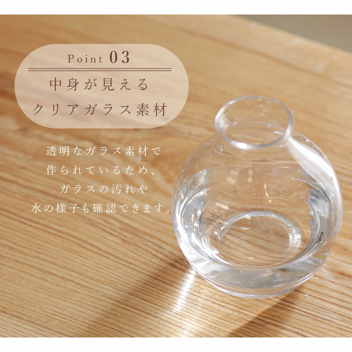 花瓶 courbe フラワーベース【当日発送】