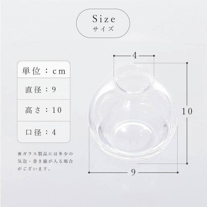 花瓶 courbe フラワーベース【当日発送】