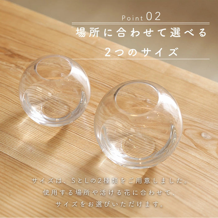 花瓶 GLASS orb フラワーベース【当日発送】