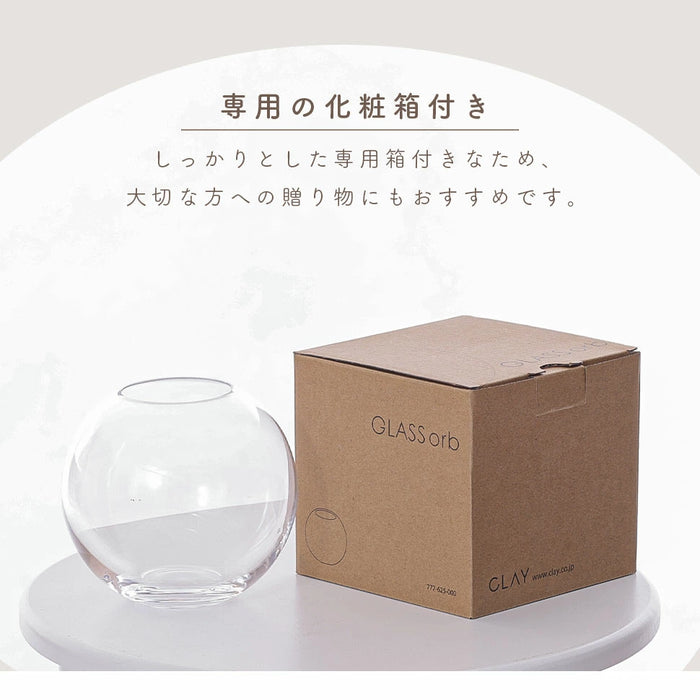 花瓶 GLASS orb フラワーベース【当日発送】