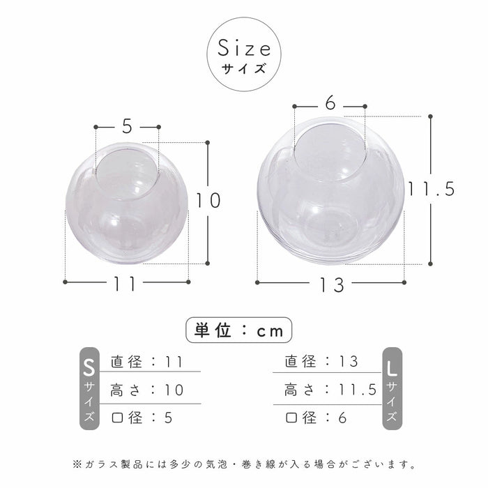 花瓶 GLASS orb フラワーベース【当日発送】