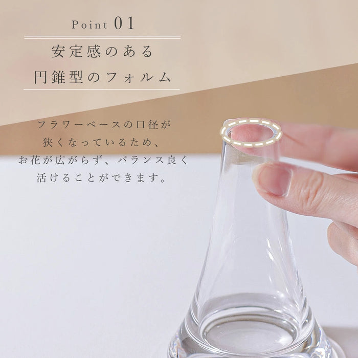 花瓶 Fuji フラワーベース【当日発送】