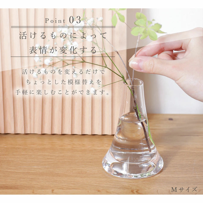 花瓶 Fuji フラワーベース【当日発送】