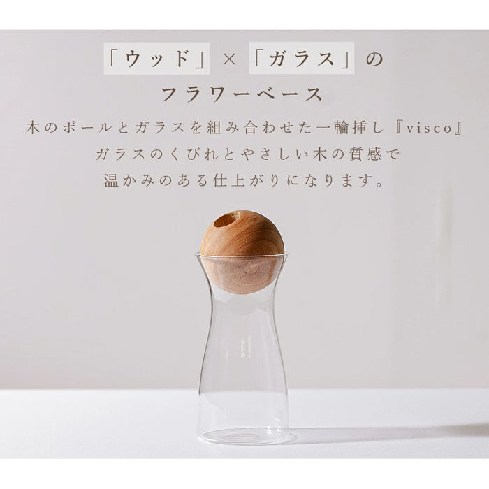 花瓶 visco フラワーベース【当日発送】