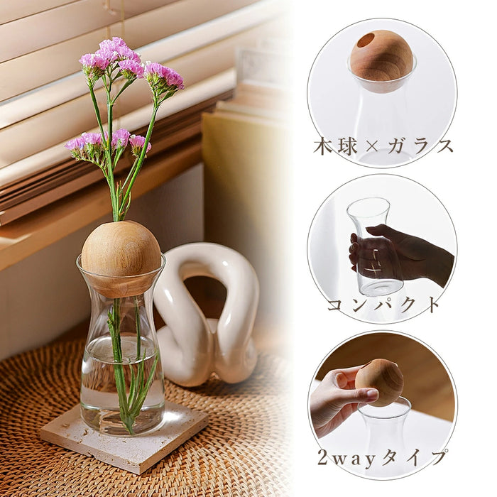 花瓶 visco フラワーベース【当日発送】