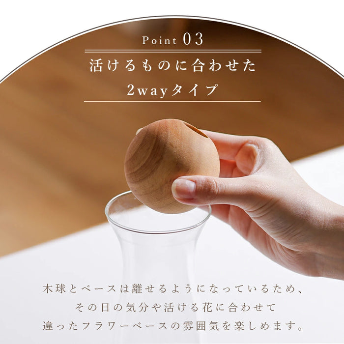 花瓶 visco フラワーベース【当日発送】