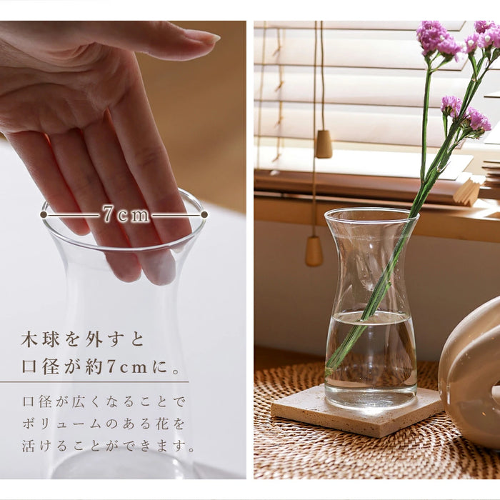 花瓶 visco フラワーベース【当日発送】