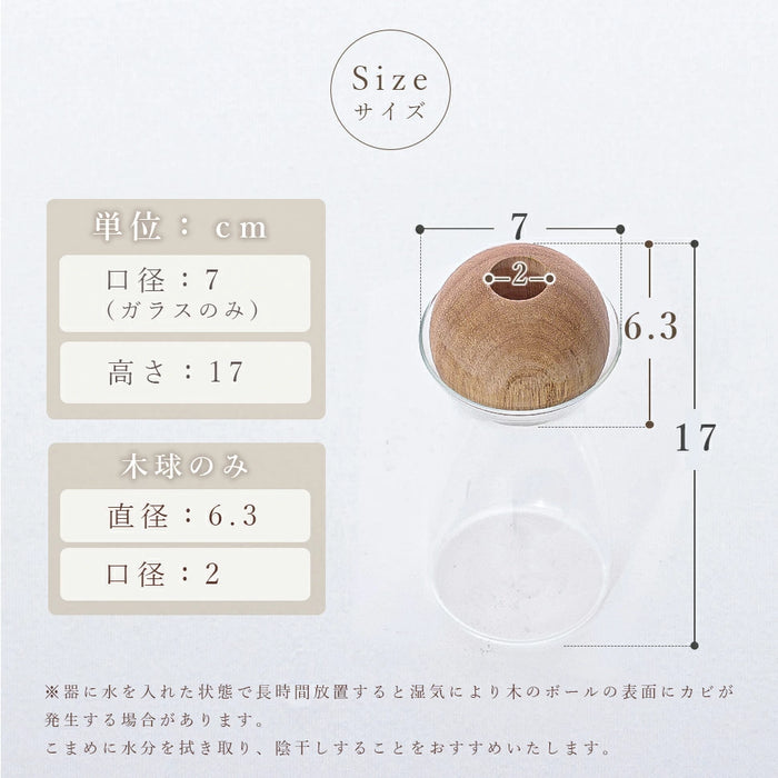 花瓶 visco フラワーベース【当日発送】