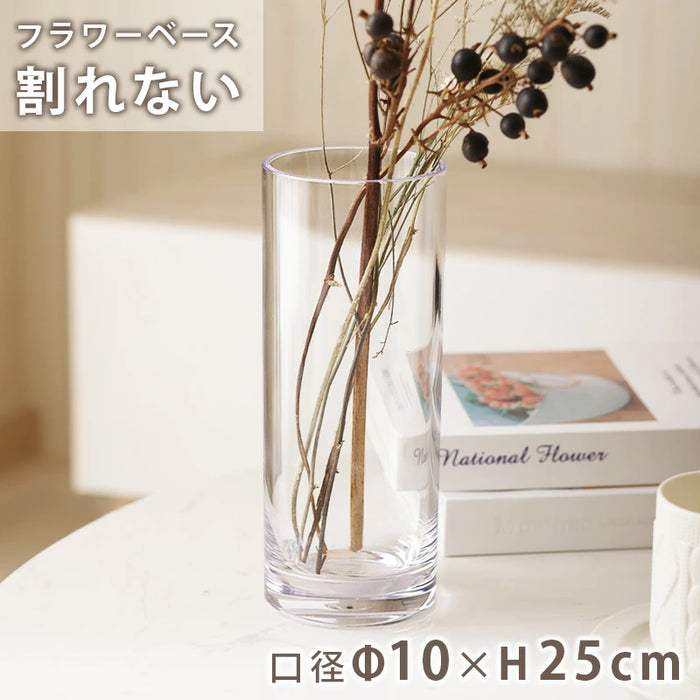 花瓶 プラスチックフラワーベース【当日発送】