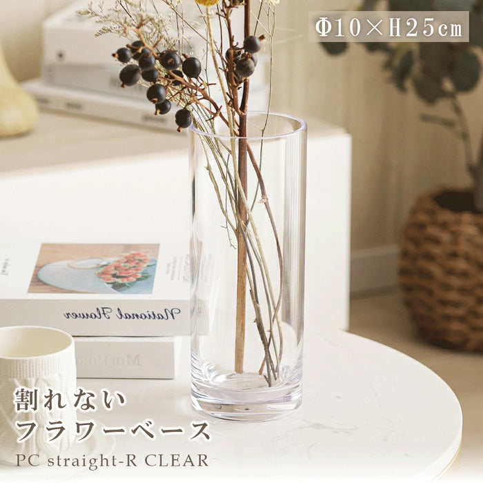 花瓶 プラスチックフラワーベース【当日発送】