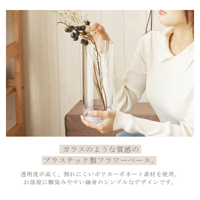 花瓶 プラスチックフラワーベース【当日発送】