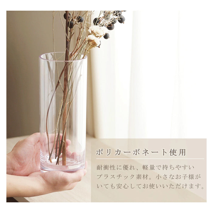 花瓶 プラスチックフラワーベース【当日発送】