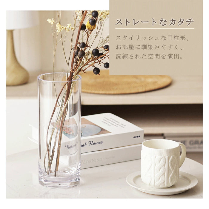 花瓶 プラスチックフラワーベース【当日発送】