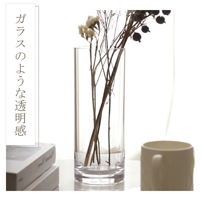 花瓶 プラスチックフラワーベース【当日発送】