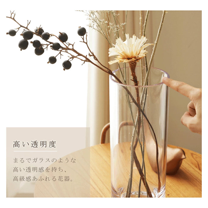 花瓶 プラスチックフラワーベース【当日発送】