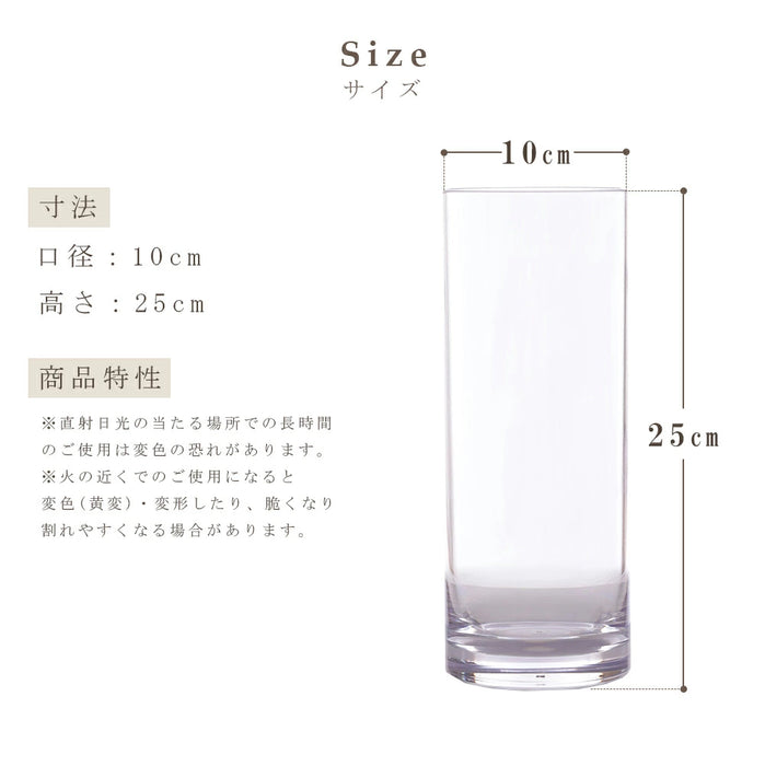 花瓶 プラスチックフラワーベース【当日発送】