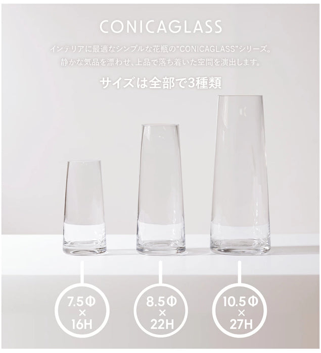 花瓶 コニカグラス