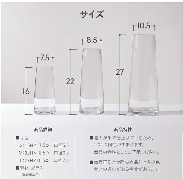 花瓶 コニカグラス