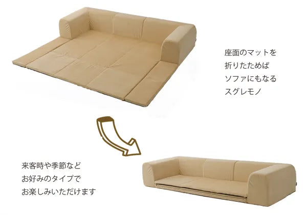 【単品】専用カバー フロアマット付きソファ「JOUIR」Mサイズ【当日発送】