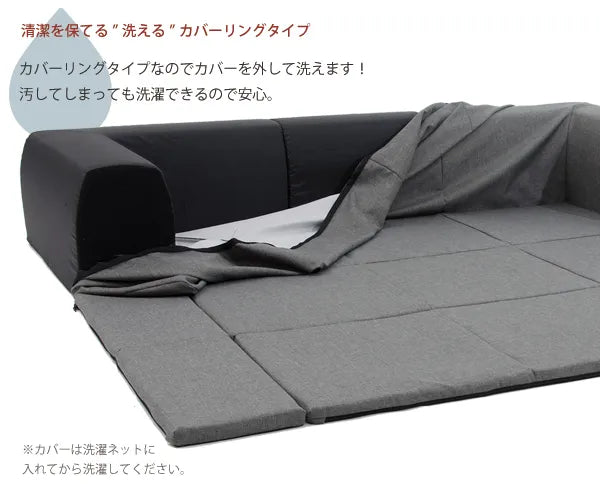 【単品】専用カバー フロアマット付きソファ「JOUIR」Mサイズ【当日発送】