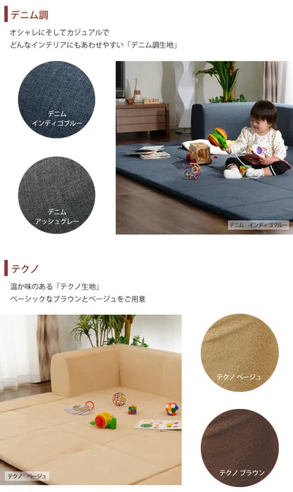 【単品】専用カバー フロアマット付きソファ「JOUIR」Mサイズ【当日発送】