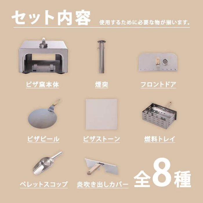 ピザ窯 セルタンピザ窯1号 未使用 訳アリ ピザ窯「セルタンピザ窯1号 ピザ窯 セルタンピザ窯1号 未使用 訳アリ ピザ窯「セルタンピザ窯1号