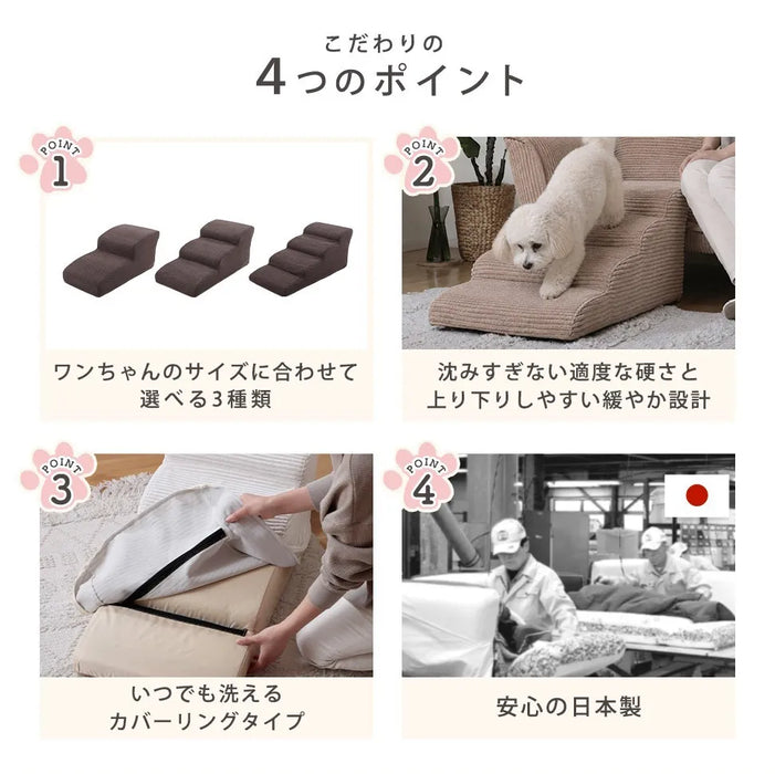 カバーリングドックステップ ヴィンテージスタイル